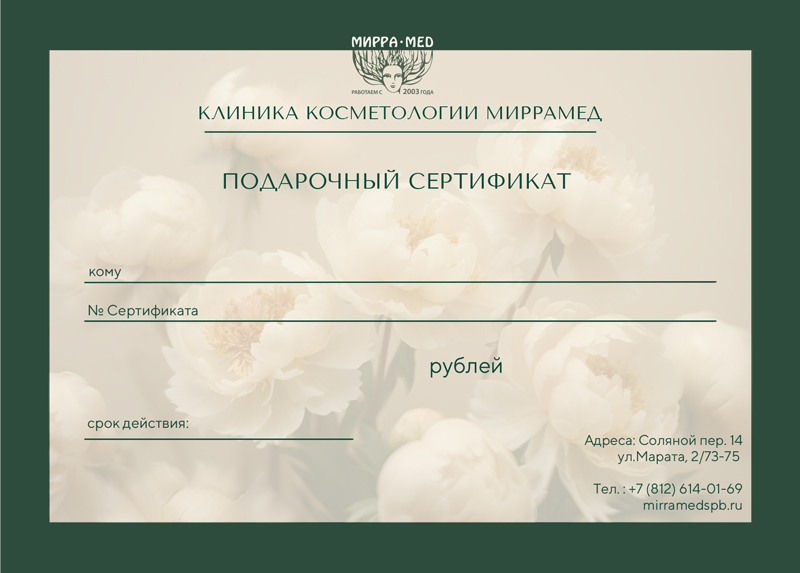 На сумму 5 000 рублей